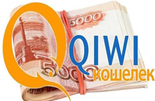 Где получить займ на qiwi кошелек?